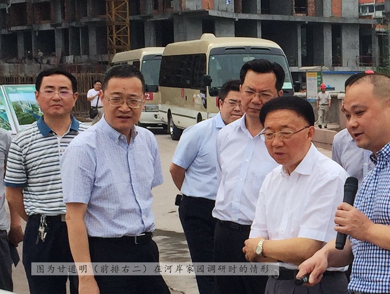 省委省政府決策咨詢委員會主任甘道明一行 到公司代建項目南岸科技新區(qū)、河岸家園調(diào)研