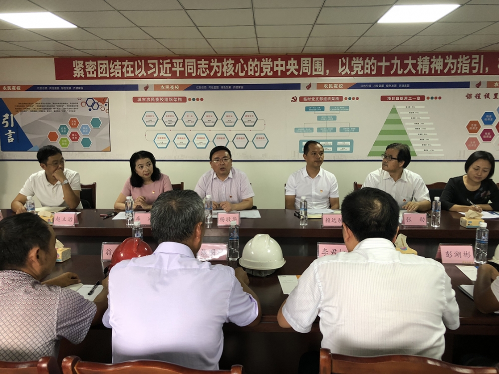 高新區(qū)城市農(nóng)民夜校落戶(hù)匯福苑工地