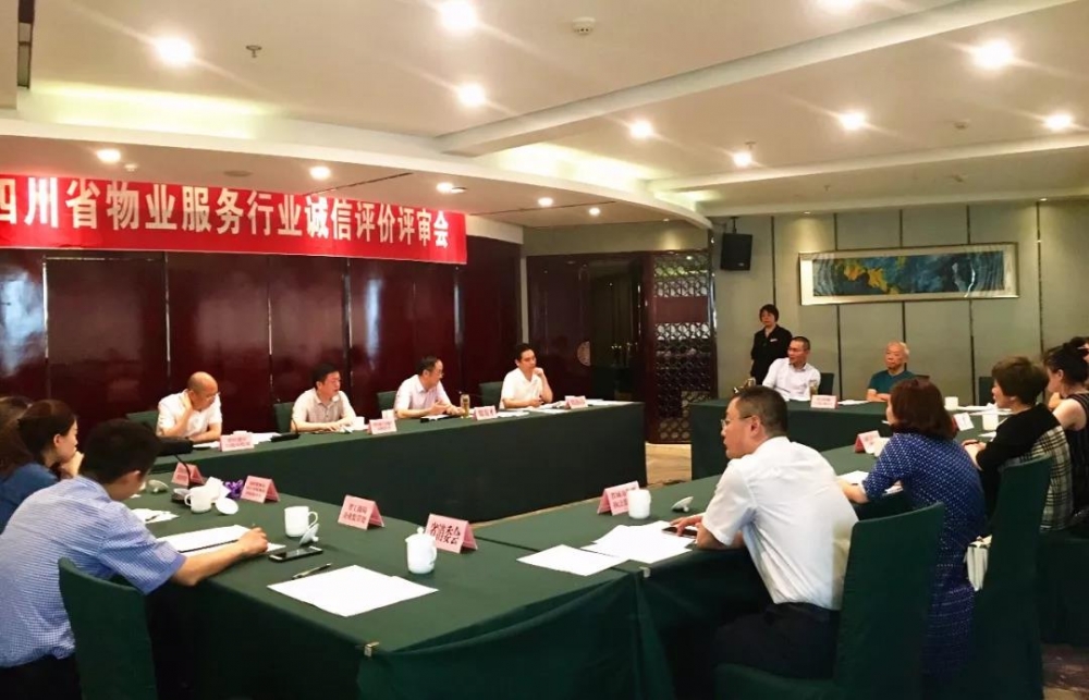 匯東物業(yè)當(dāng)選為2016——2017年度省AAA級(jí)誠(chéng)信服務(wù)企業(yè)