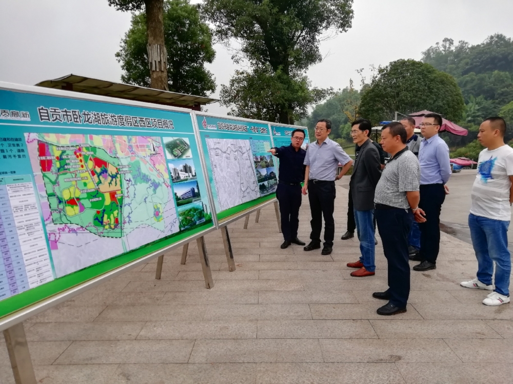 張邦舉常委率隊到臥龍湖國際旅游度假區(qū)視察在建項目推進(jìn)情況