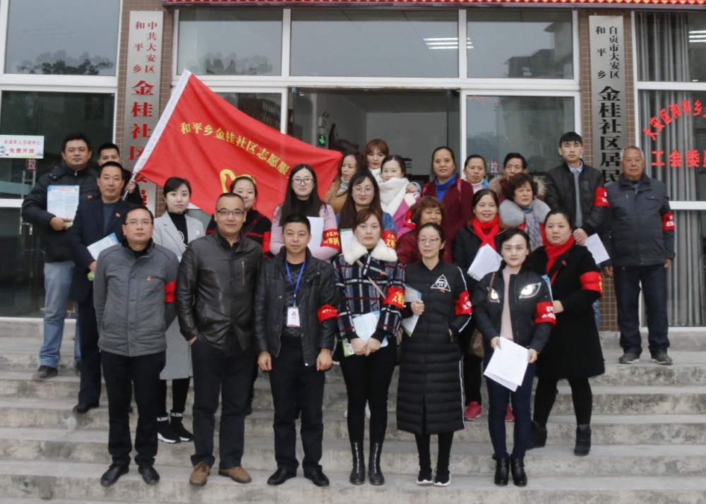 走下工作崗，又上志愿崗——公司黨員志愿者團(tuán)隊(duì)深入社區(qū)進(jìn)行“創(chuàng)文”宣傳活動(dòng)