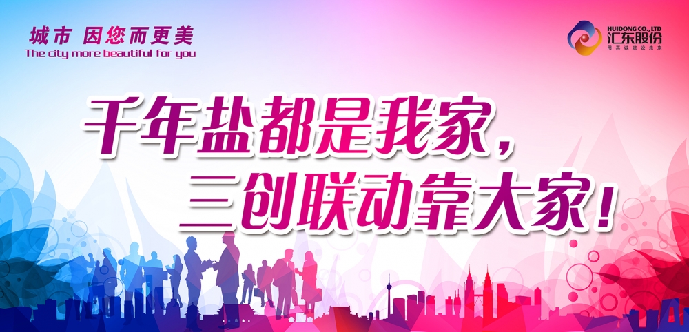 社區(qū)包掛持續(xù)助力  齊心推進(jìn)三創(chuàng)聯(lián)動(dòng) ——公司再次為金掛社區(qū)支援急需建材