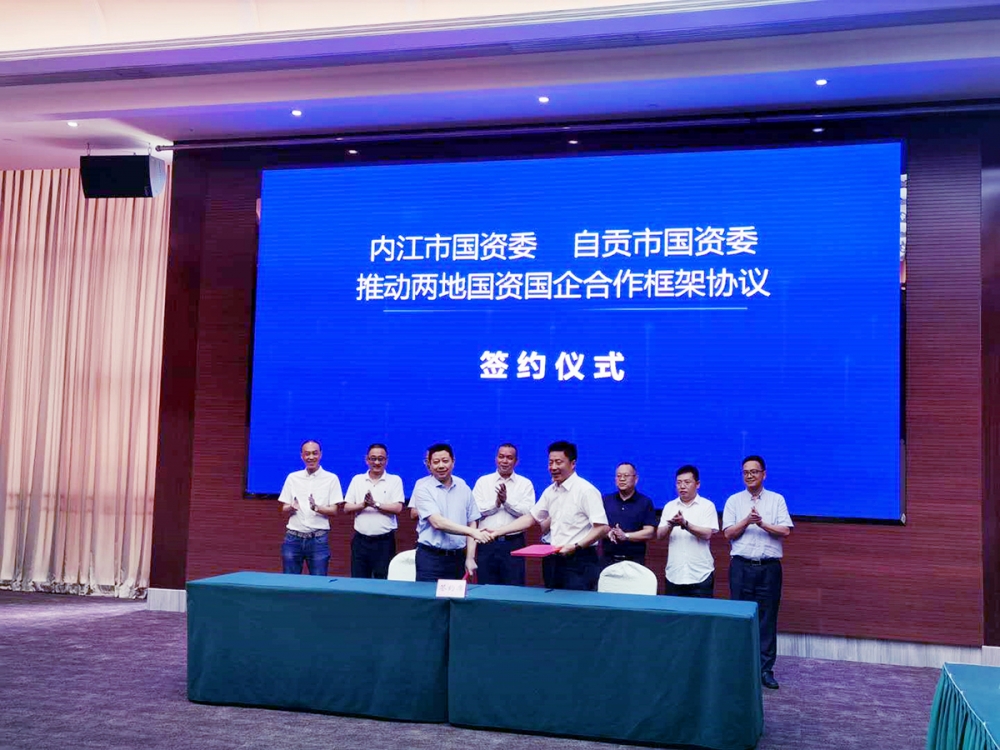公司隨市國資委前往重慶、內(nèi)江就成渝地區(qū)雙城經(jīng)濟(jì)圈建設(shè)和內(nèi)自同城化發(fā)展開展對接交流活動(dòng)