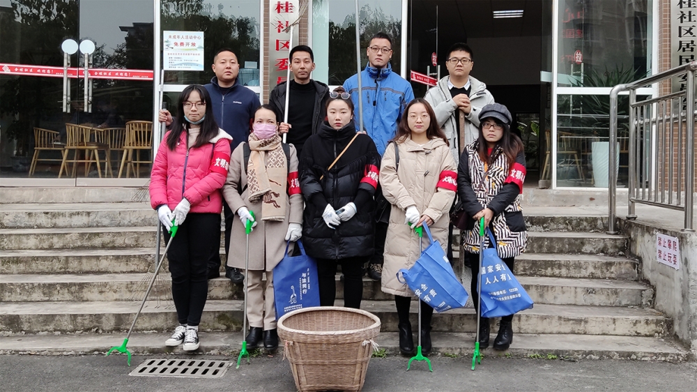 創(chuàng)建國家衛(wèi)生城市，匯東股份在行動(dòng)，公司派遣志愿者支援社區(qū)創(chuàng)衛(wèi)工作