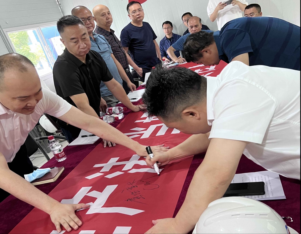 匯東股份公司開展工程建設(shè)觀摩交流暨安全生產(chǎn)月啟動、節(jié)前安全檢查