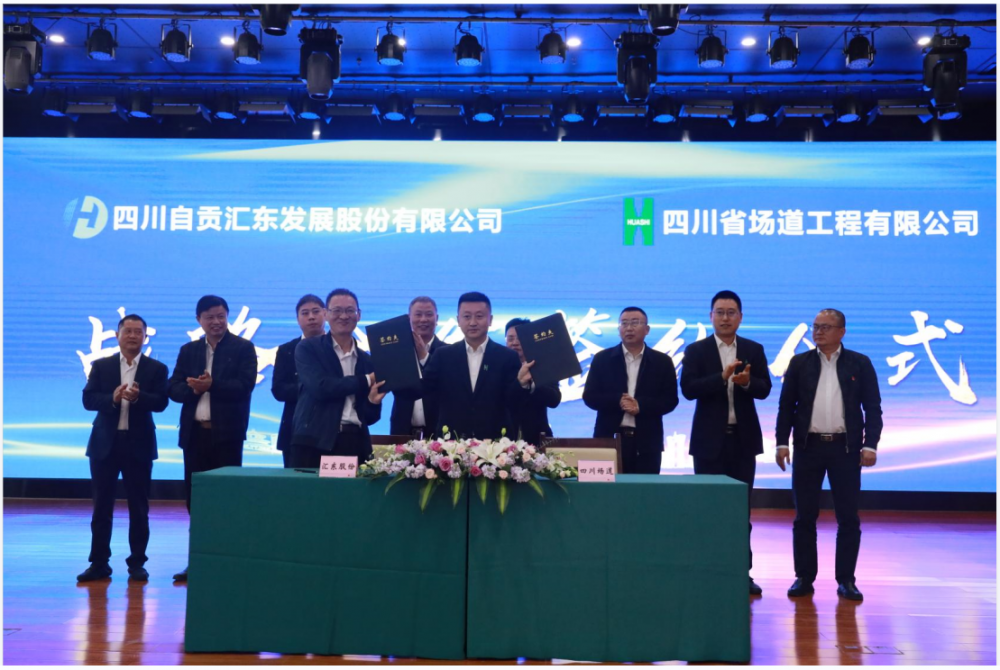 凝心聚力謀發(fā)展，攜手譜寫新篇章