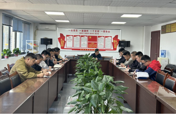 匯東生態(tài)公司開展支部主題黨日活動(dòng)